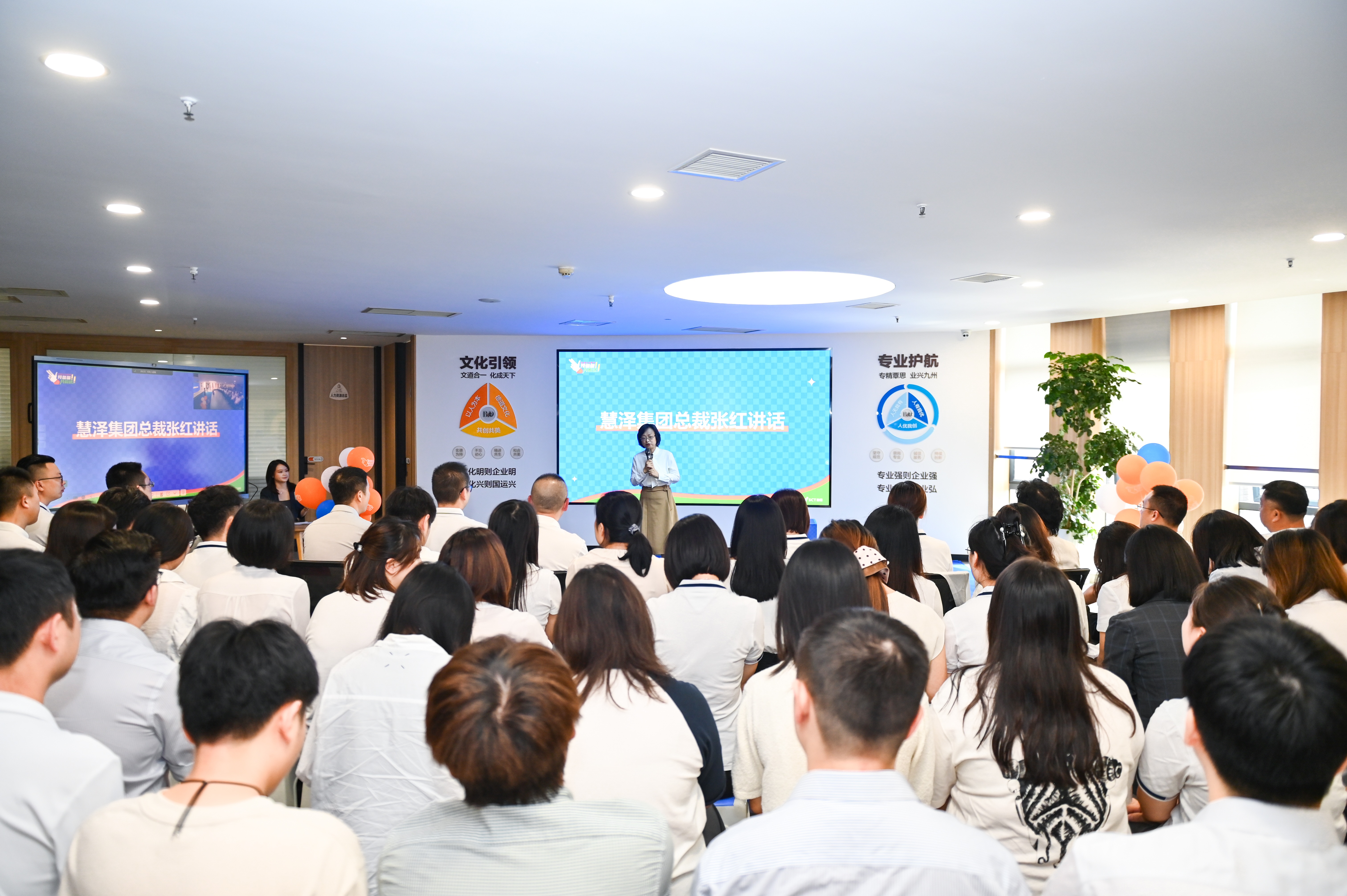 “預(yù)備備，共前進”——川招23周年慶圓滿舉行